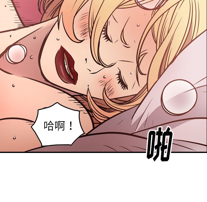 经纪人  第45话 漫画图片108.jpg