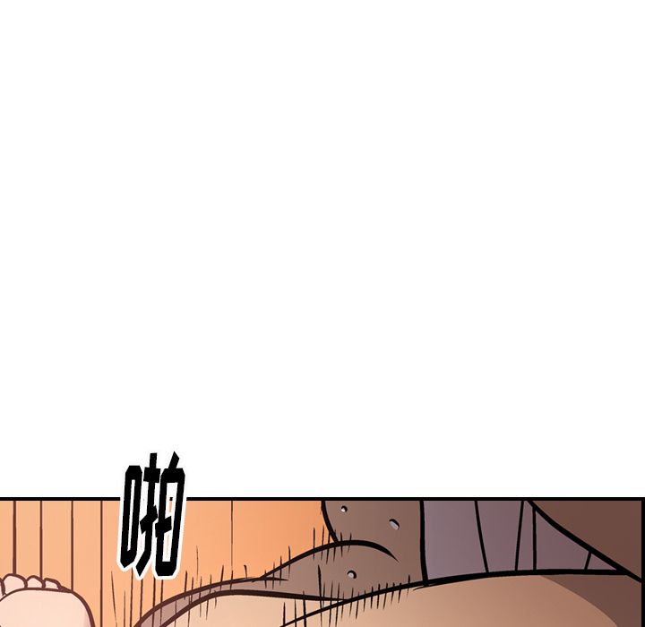 经纪人  第45话 漫画图片109.jpg