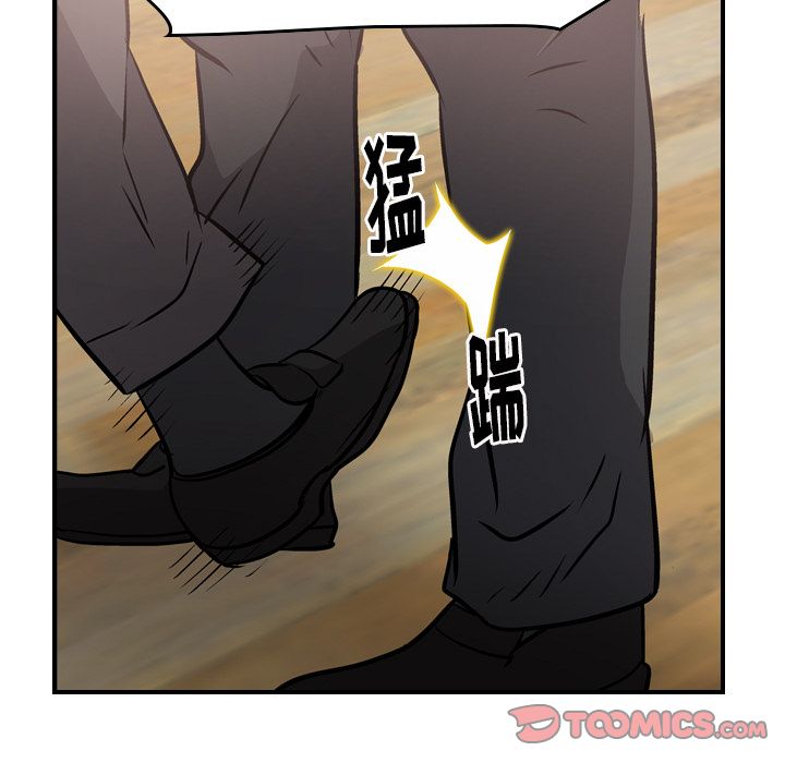 经纪人  第45话 漫画图片46.jpg