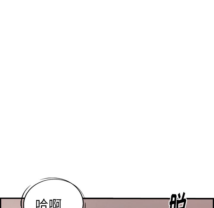 经纪人  第45话 漫画图片72.jpg