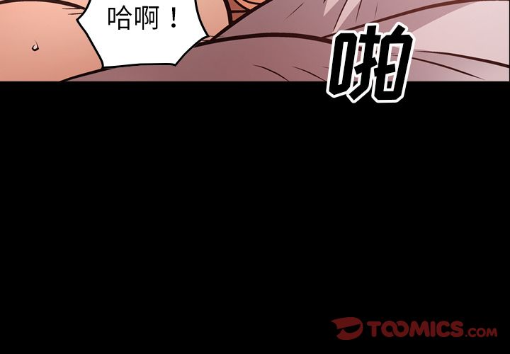 经纪人  第46话 漫画图片3.jpg