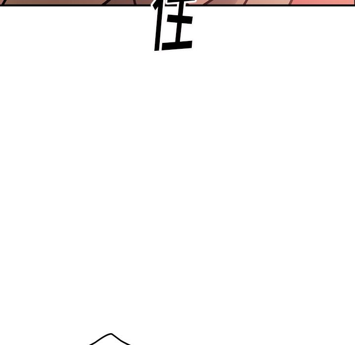 经纪人  第46话 漫画图片34.jpg