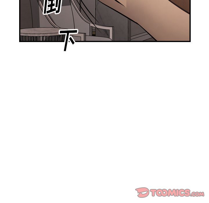 经纪人  第46话 漫画图片36.jpg