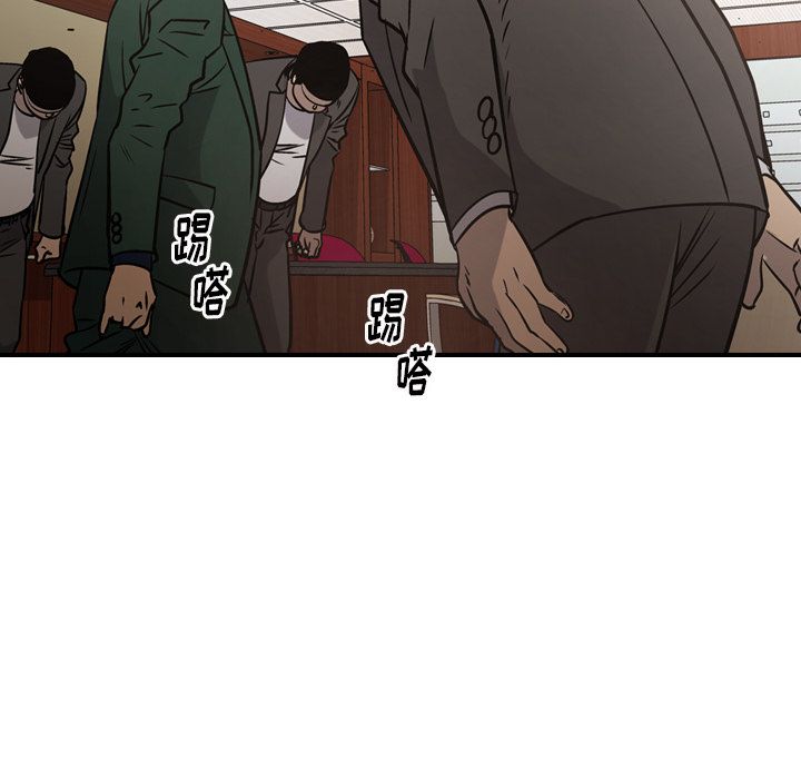 经纪人  第46话 漫画图片47.jpg