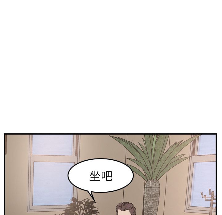 经纪人  第46话 漫画图片58.jpg