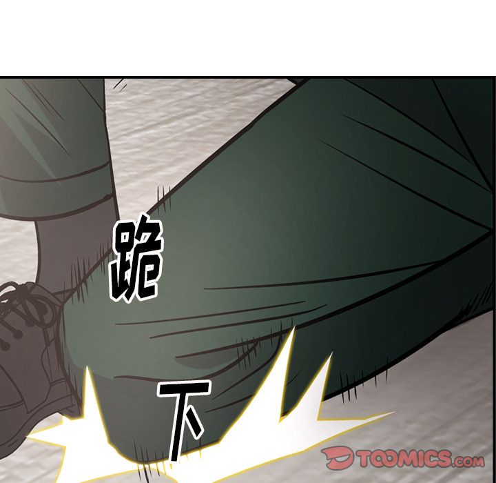 经纪人  第47话 漫画图片27.jpg