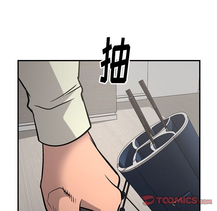 经纪人  第47话 漫画图片36.jpg