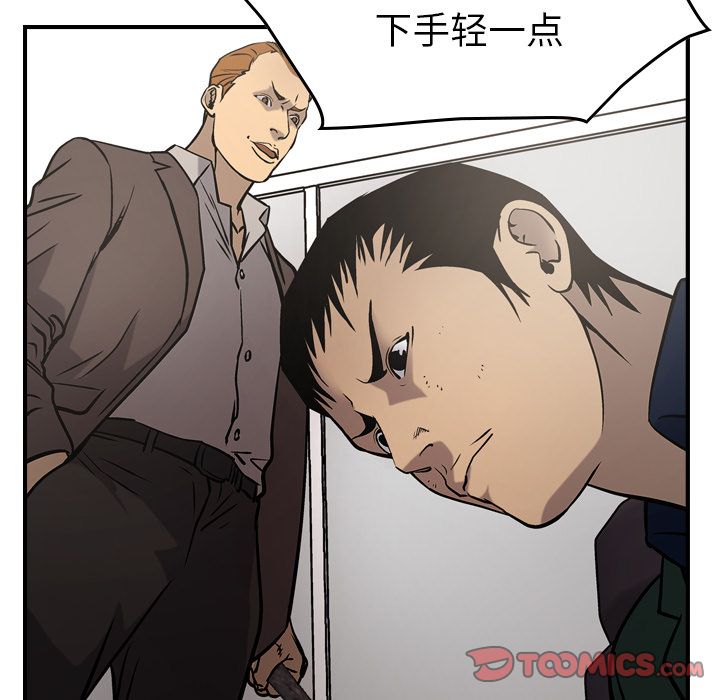 经纪人  第47话 漫画图片42.jpg