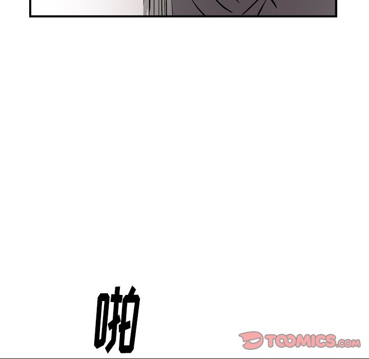 经纪人  第48话 漫画图片96.jpg