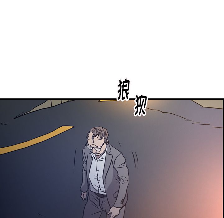 经纪人  第48话 漫画图片104.jpg