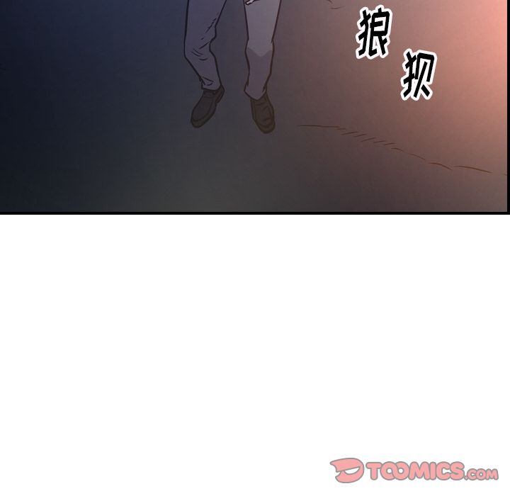 经纪人  第48话 漫画图片105.jpg