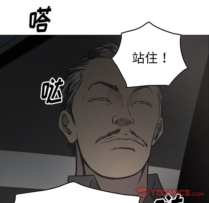 经纪人  第48话 漫画图片114.jpg