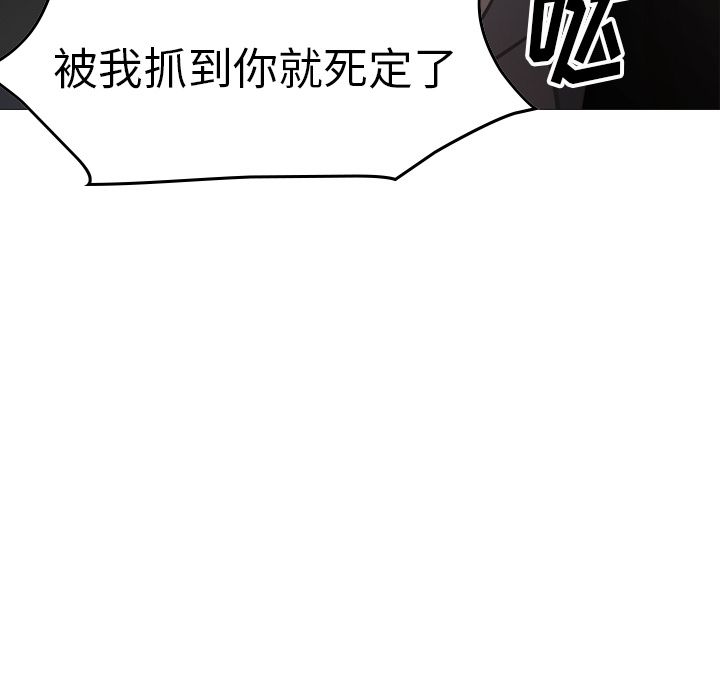 经纪人  第48话 漫画图片115.jpg