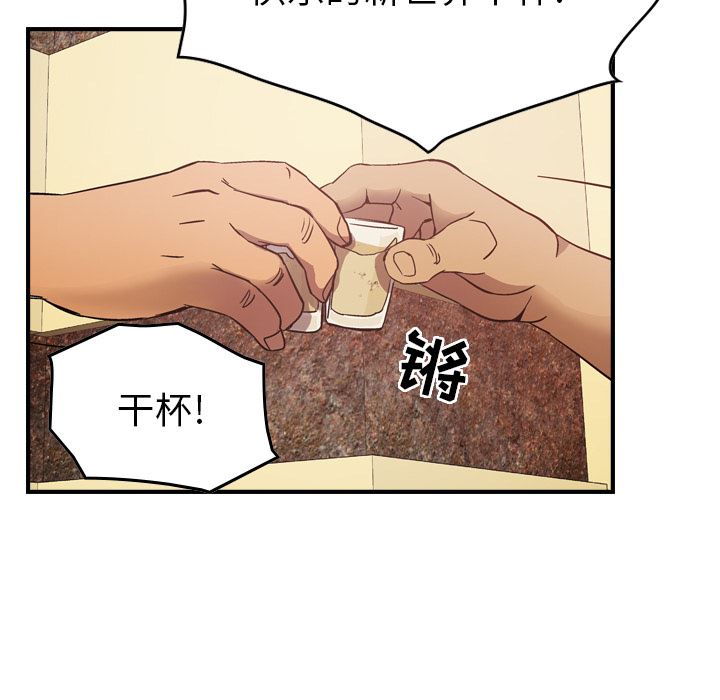 经纪人  5 漫画图片15.jpg