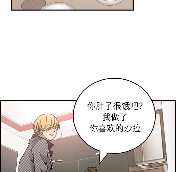 经纪人  5 漫画图片47.jpg