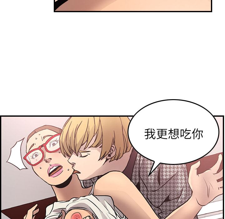 经纪人  5 漫画图片50.jpg