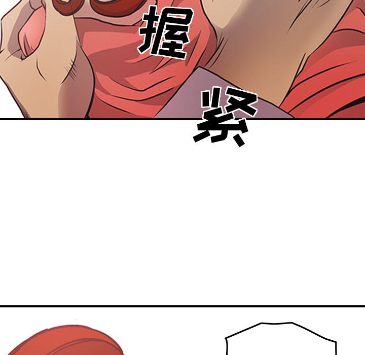 经纪人  5 漫画图片63.jpg