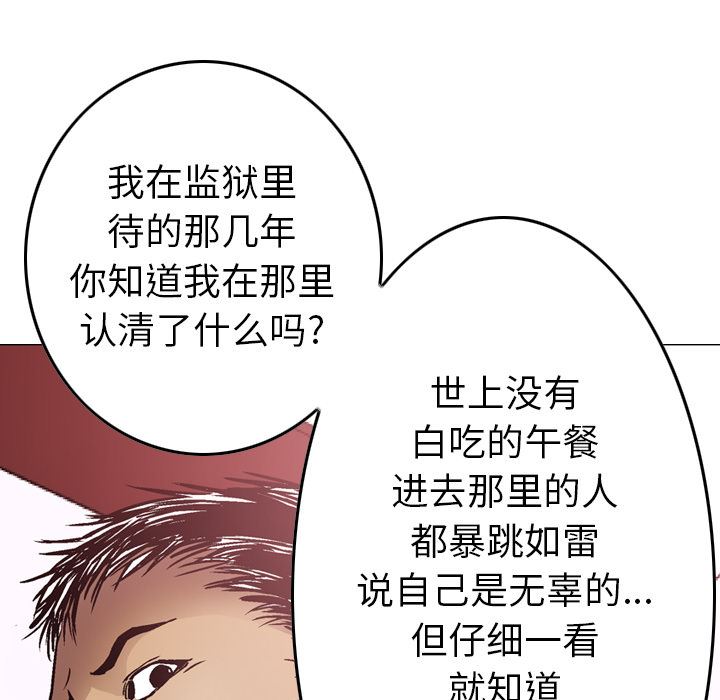 经纪人  5 漫画图片90.jpg