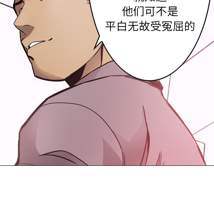 经纪人  5 漫画图片91.jpg