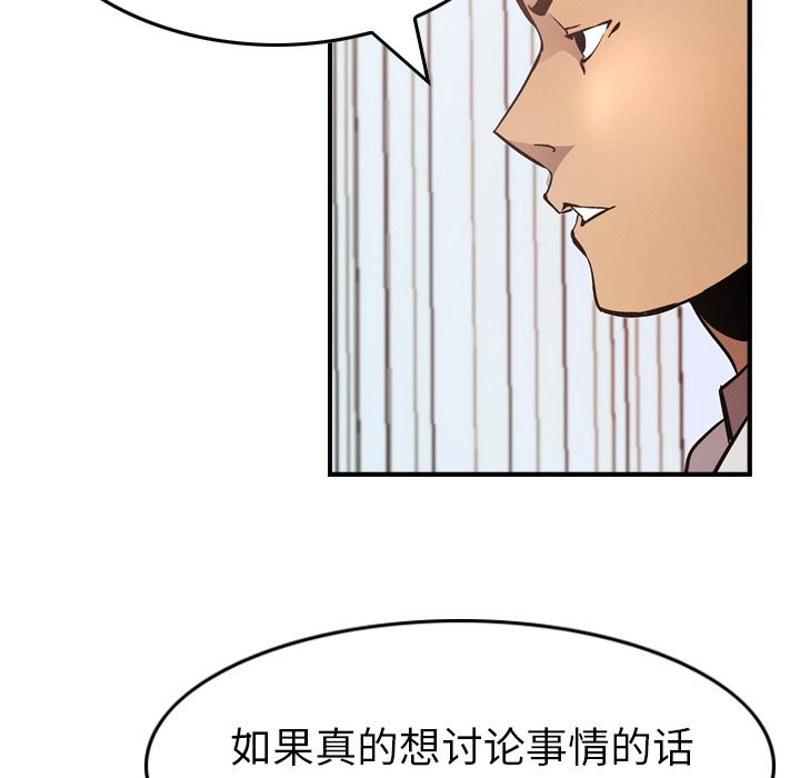 经纪人  5 漫画图片99.jpg