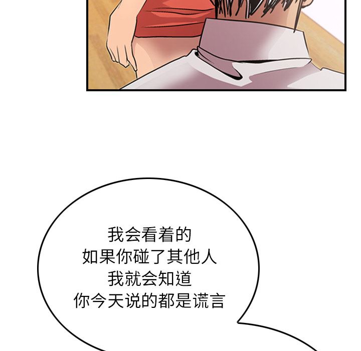 经纪人  5 漫画图片105.jpg