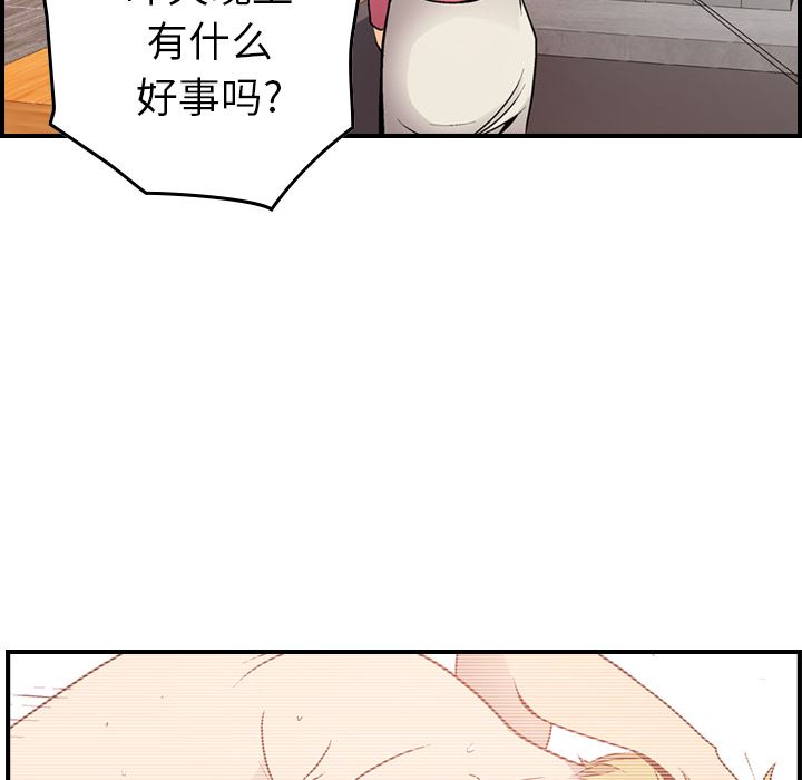 经纪人  5 漫画图片115.jpg