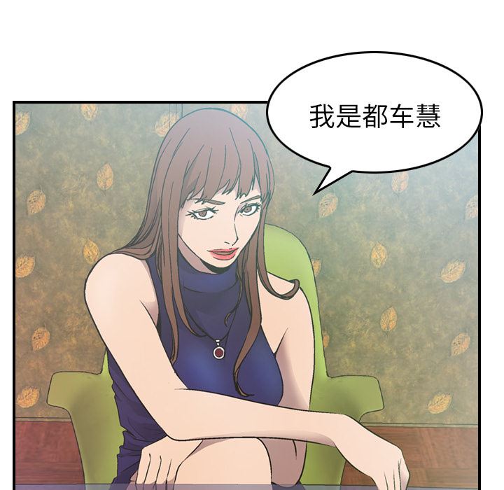 经纪人  5 漫画图片126.jpg