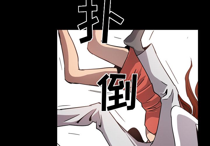 经纪人  5 漫画图片3.jpg