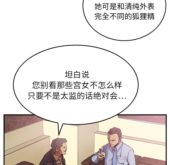 经纪人  5 漫画图片10.jpg