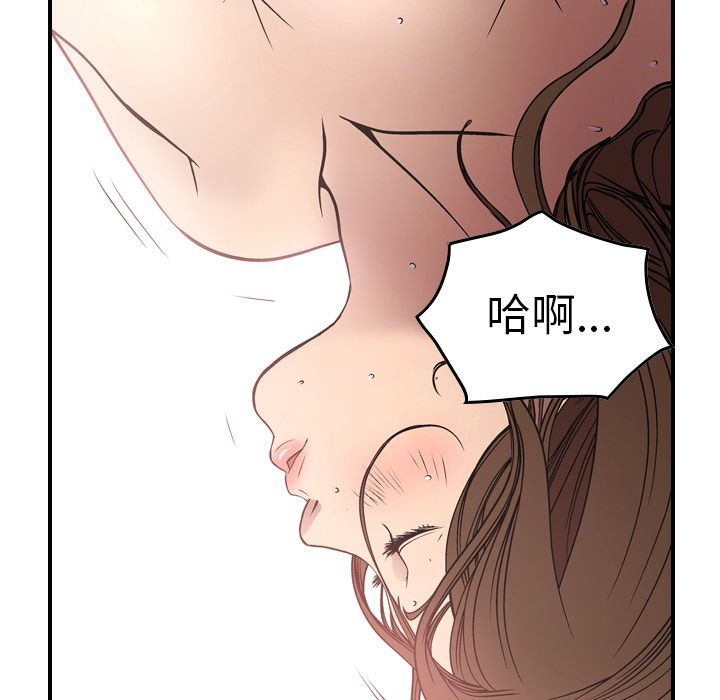 经纪人  第50话 漫画图片22.jpg