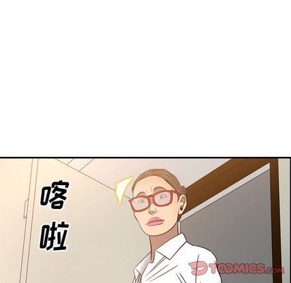 经纪人  第51话 漫画图片15.jpg