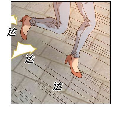 经纪人  第51话 漫画图片17.jpg