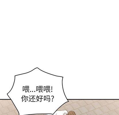 经纪人  第51话 漫画图片18.jpg