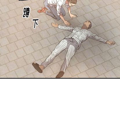 经纪人  第51话 漫画图片19.jpg