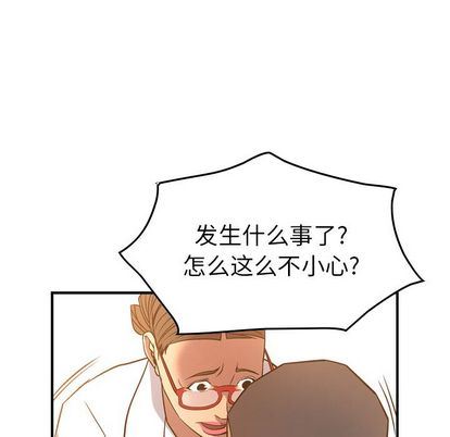 经纪人  第51话 漫画图片20.jpg