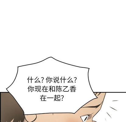 经纪人  第51话 漫画图片60.jpg