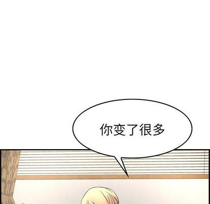 经纪人  第51话 漫画图片66.jpg