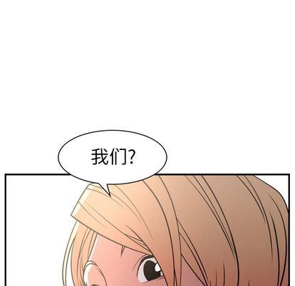 经纪人  第51话 漫画图片102.jpg