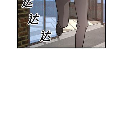 经纪人  第52话 漫画图片19.jpg