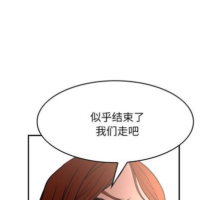 经纪人  第52话 漫画图片68.jpg