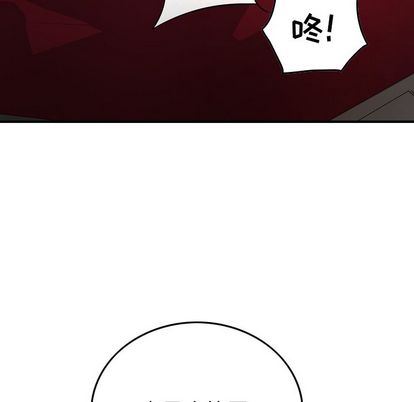 经纪人  第52话 漫画图片109.jpg