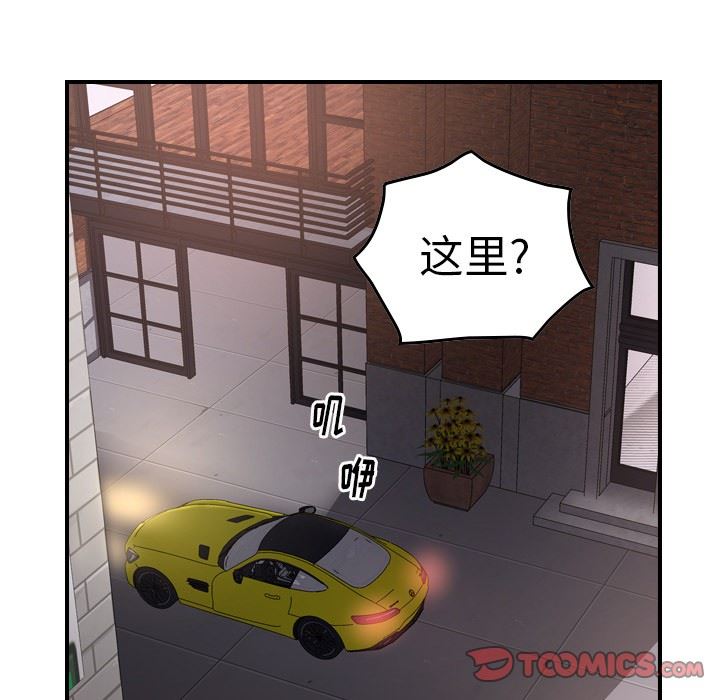 经纪人  第53话 漫画图片21.jpg