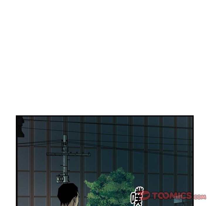 经纪人  第53话 漫画图片45.jpg