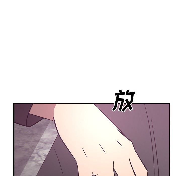 经纪人  第53话 漫画图片62.jpg