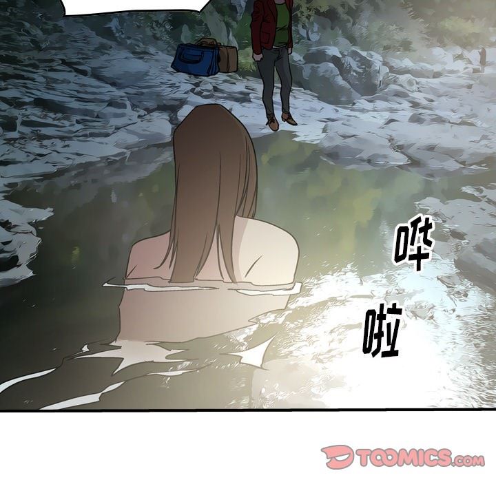 经纪人  第54话 漫画图片57.jpg