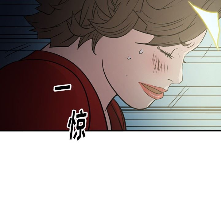 经纪人  第54话 漫画图片107.jpg