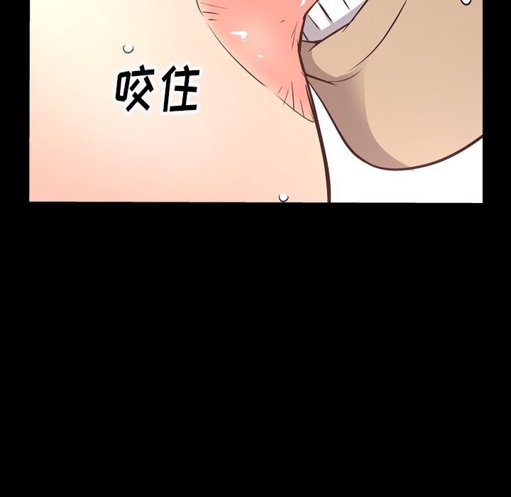 经纪人  第54话 漫画图片8.jpg