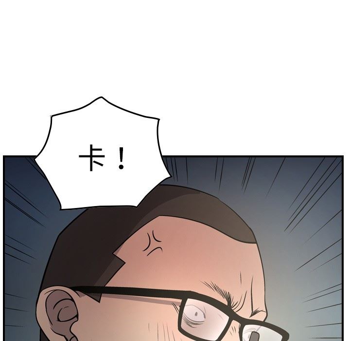 经纪人  第54话 漫画图片41.jpg