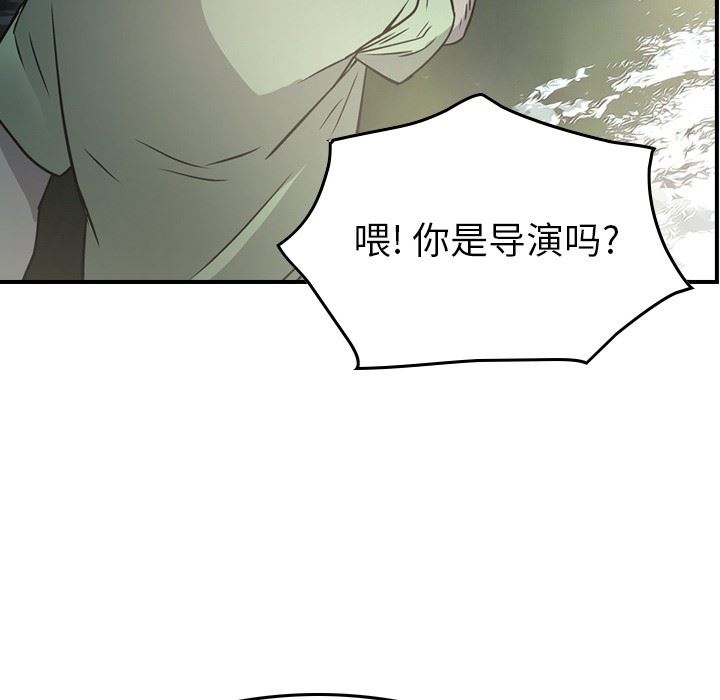 经纪人  第54话 漫画图片44.jpg