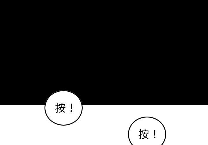 经纪人  第55话 漫画图片4.jpg